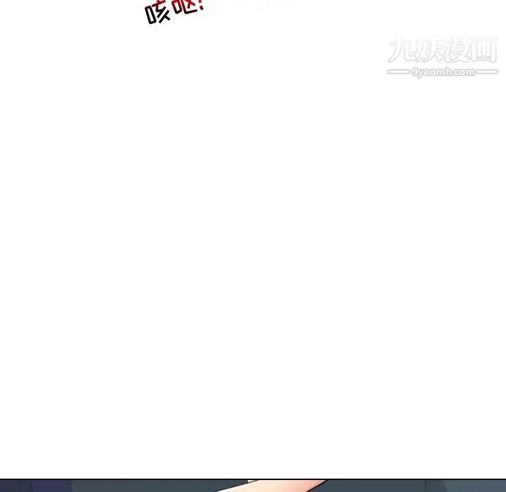 私密交易第16话