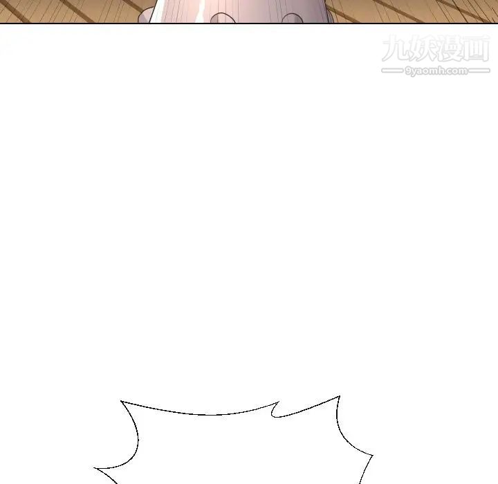 私密交易第16话