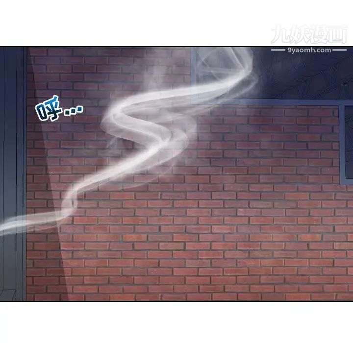 私密交易第16话