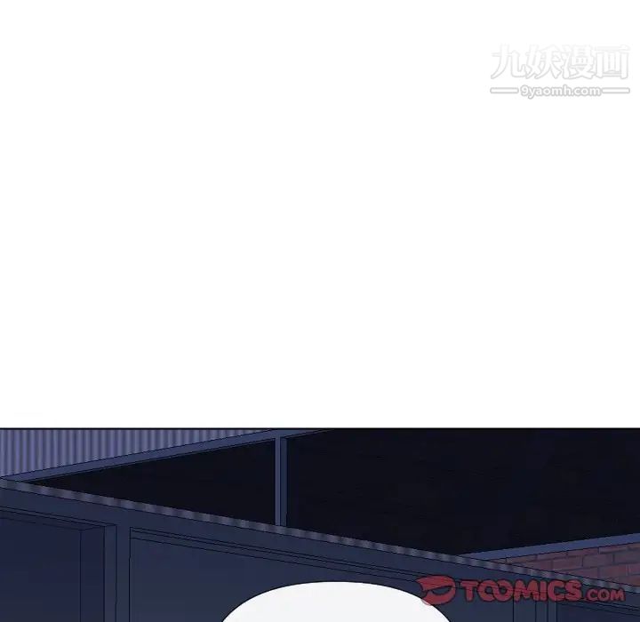 私密交易第16话