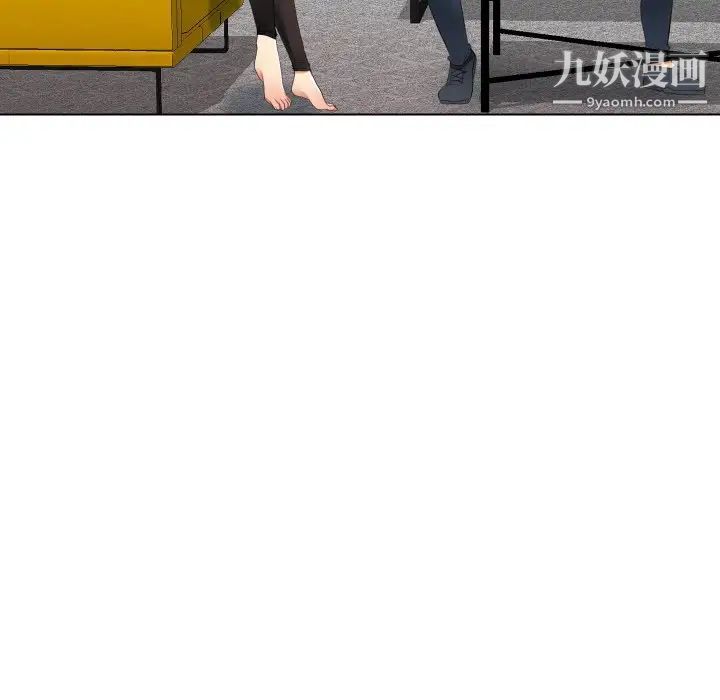 私密交易第16话