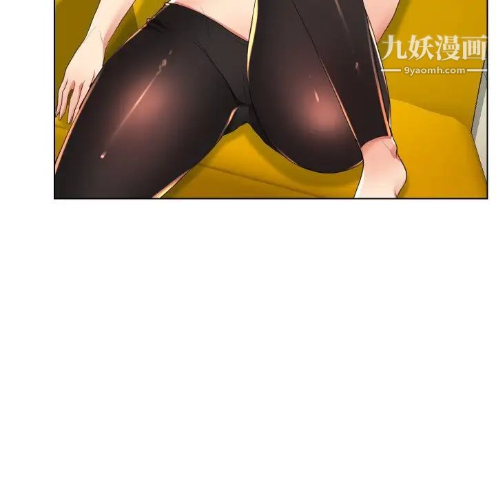 私密交易第16话