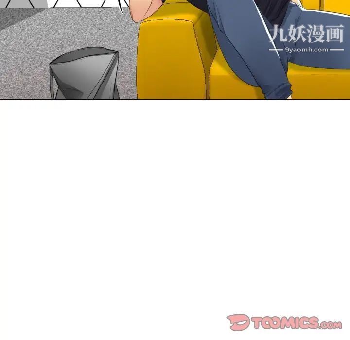 私密交易第16话