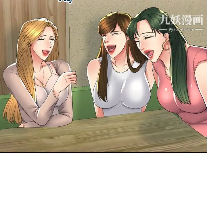 私密交易第16话