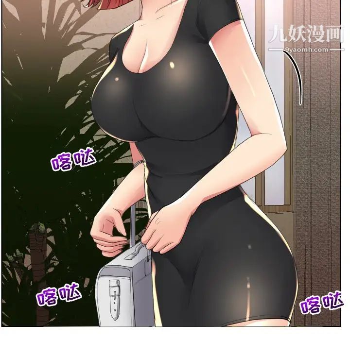 私密交易第16话