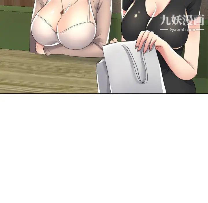 私密交易第16话