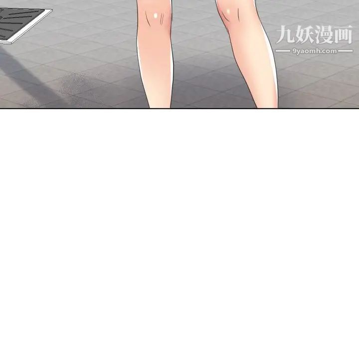 私密交易第16话