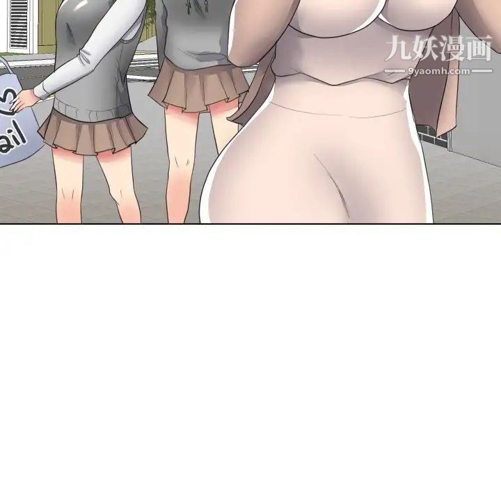 私密交易第16话