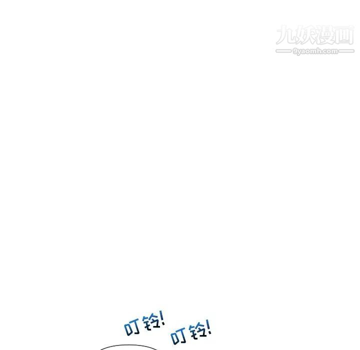 私密交易第16话