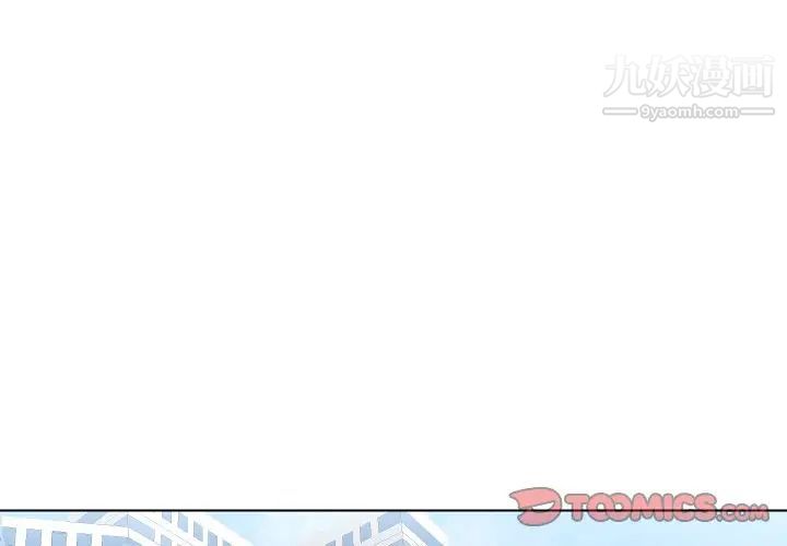 私密交易第17话