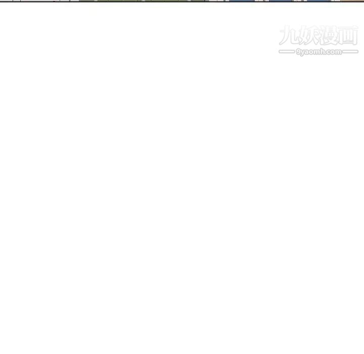 私密交易第17话