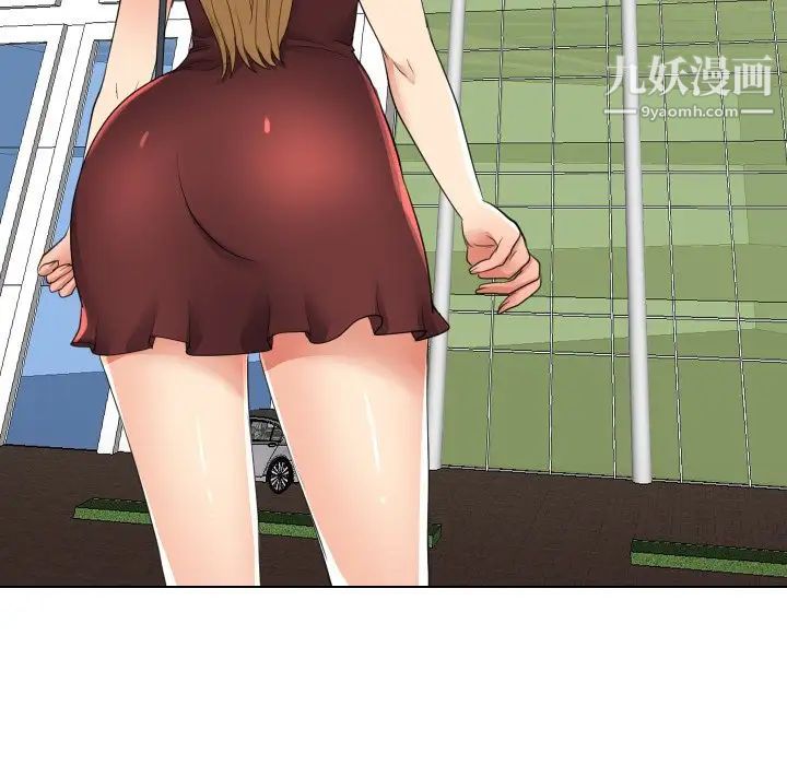 私密交易第17话