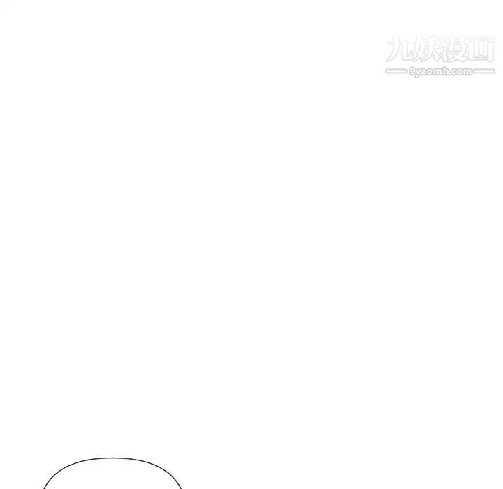 私密交易第17话