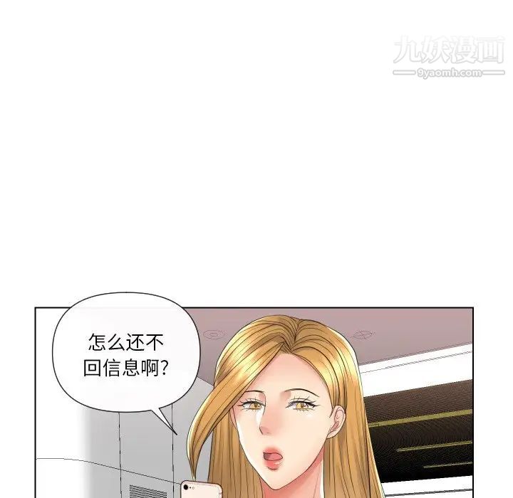 私密交易第17话