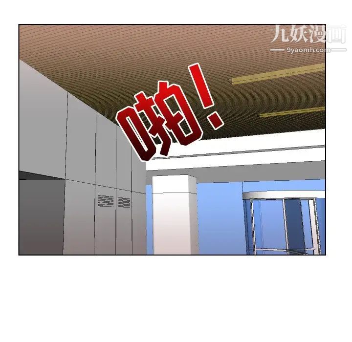 私密交易第17话