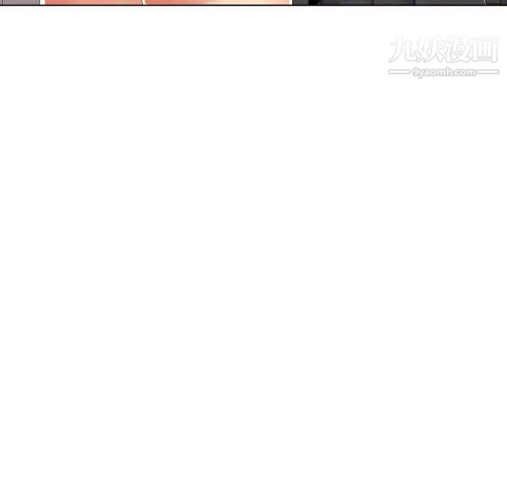 私密交易第17话