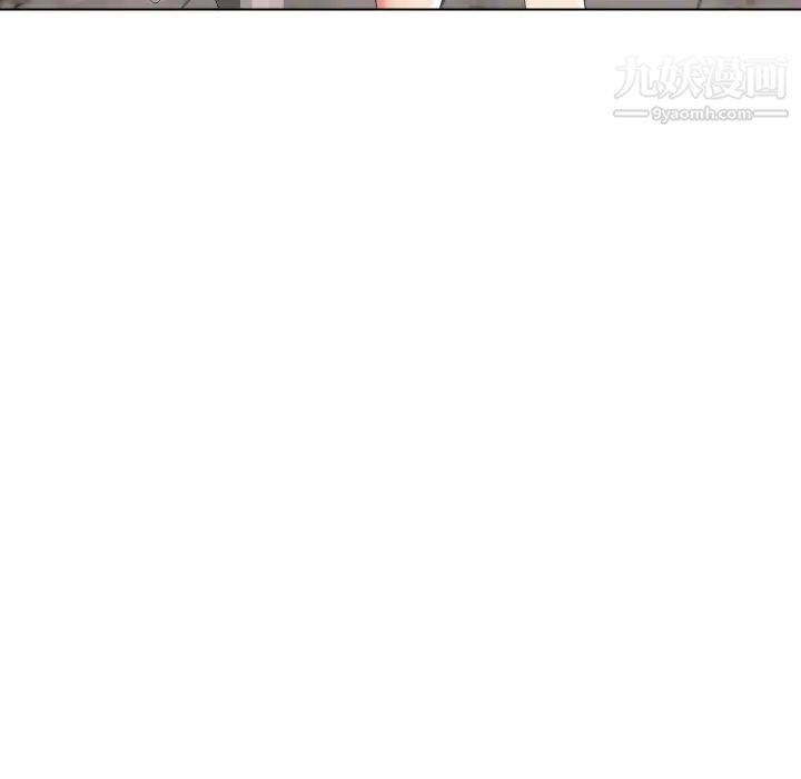 私密交易第17话