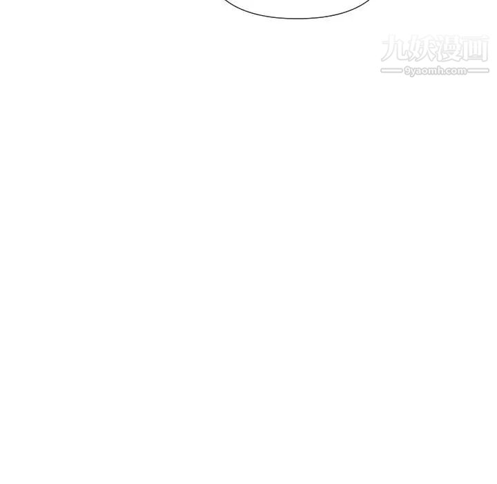 私密交易第17话