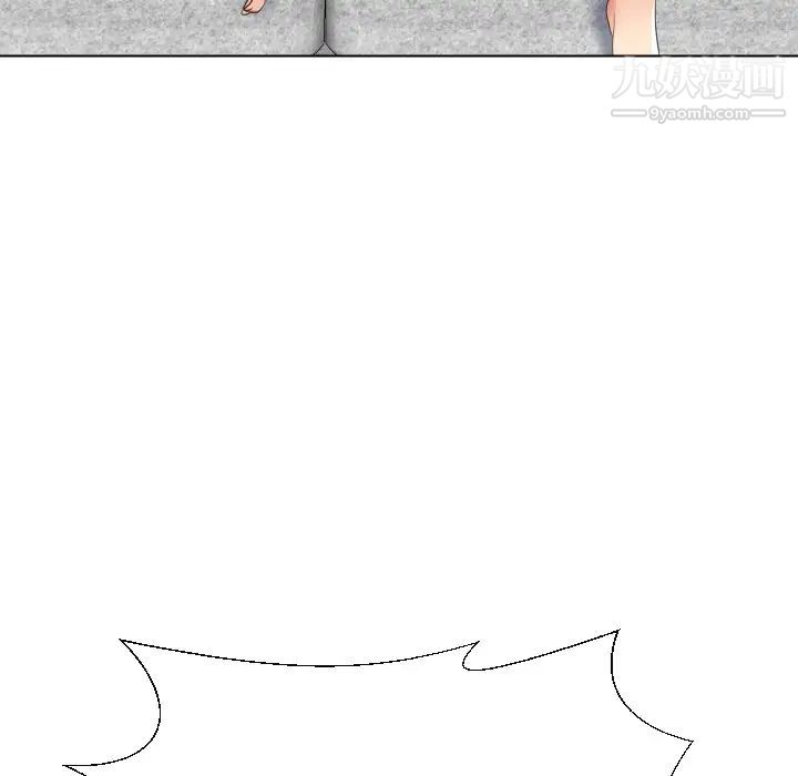 私密交易第17话