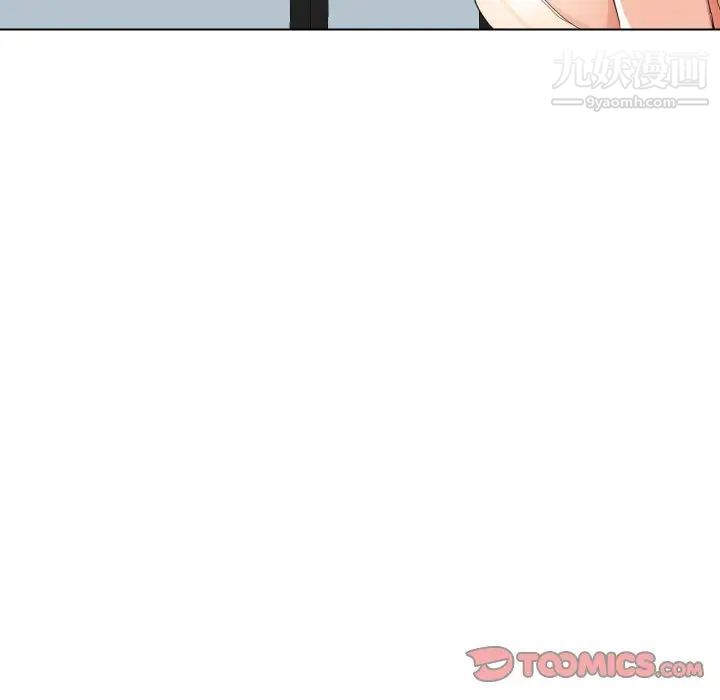 私密交易第17话