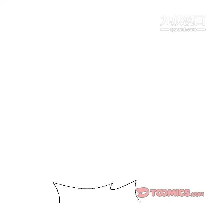 私密交易第17话