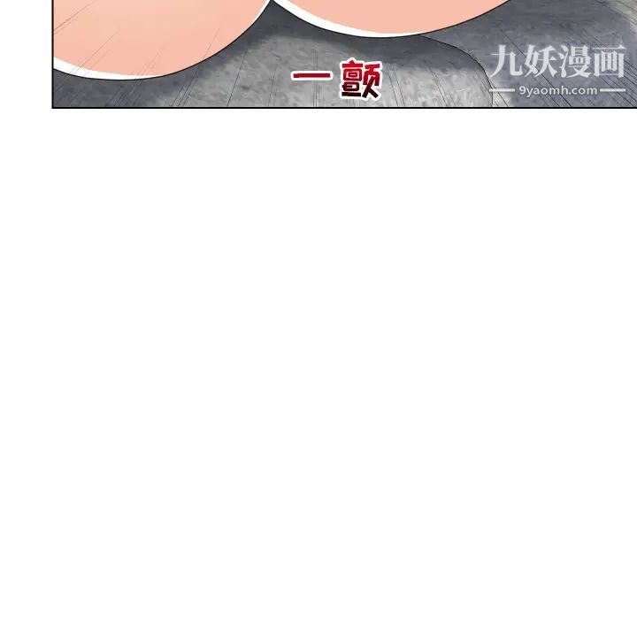 私密交易第17话