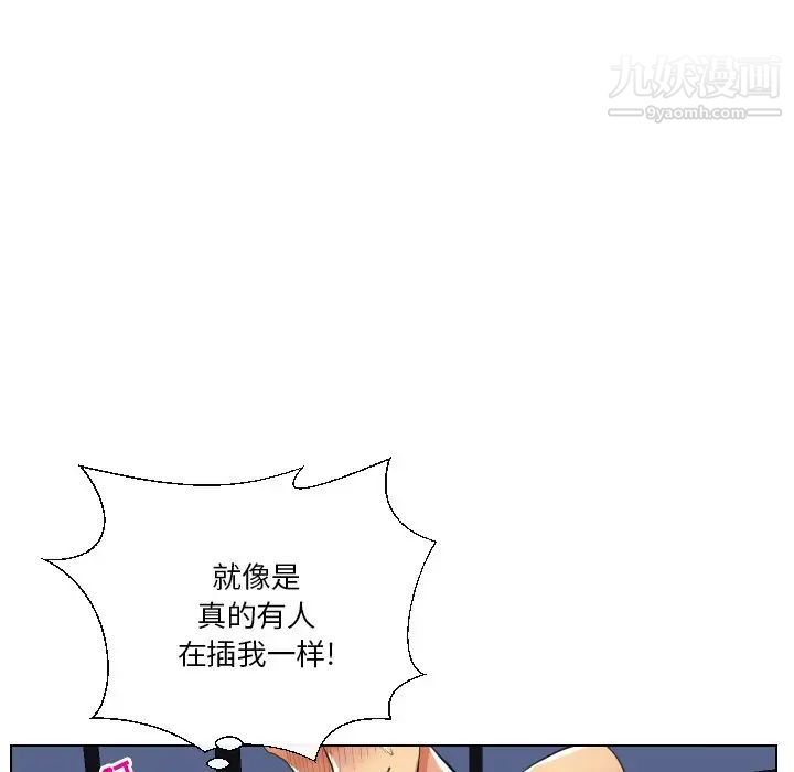 私密交易第17话