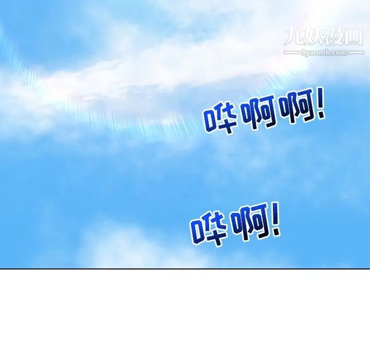 私密交易第18话