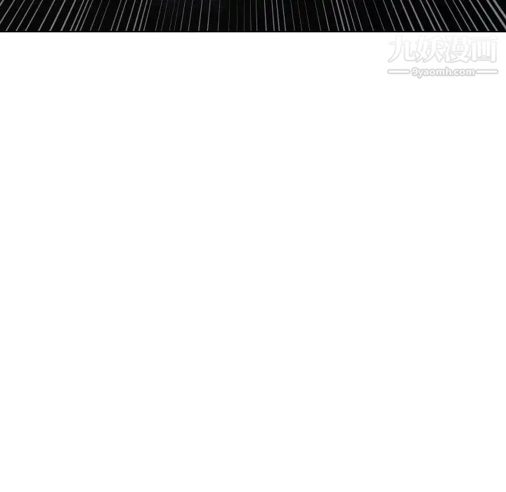 私密交易第18话