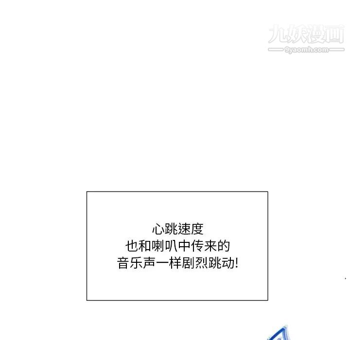 私密交易第18话