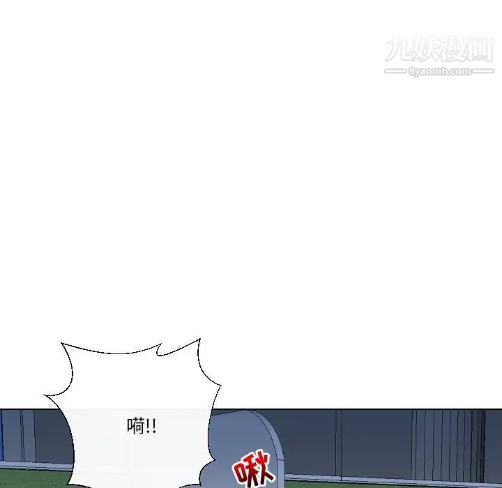 私密交易第18话