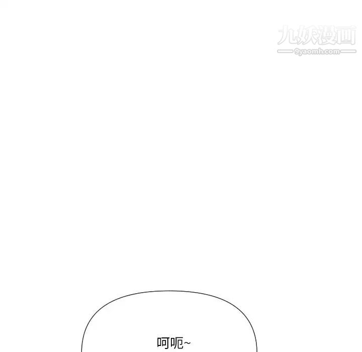 私密交易第18话