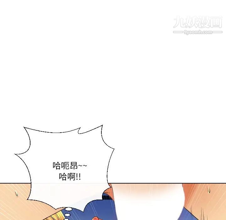 私密交易第18话