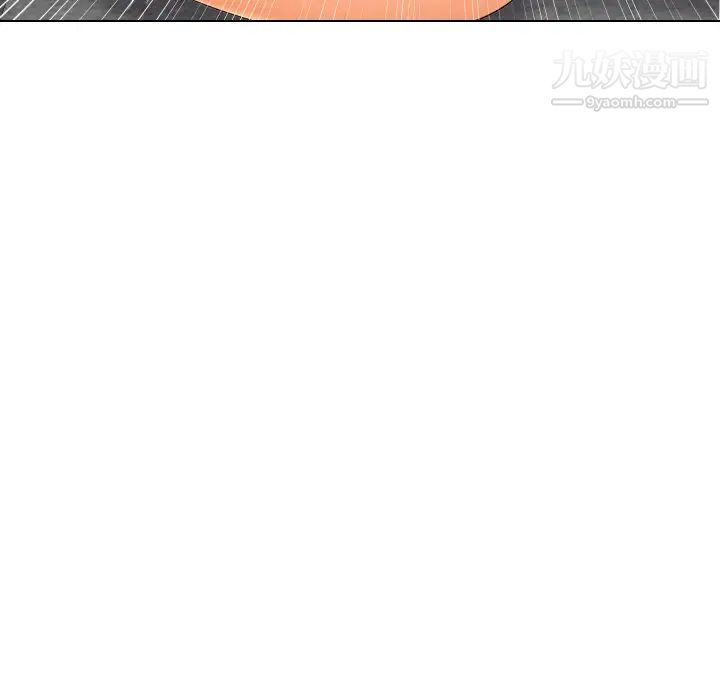 私密交易第18话