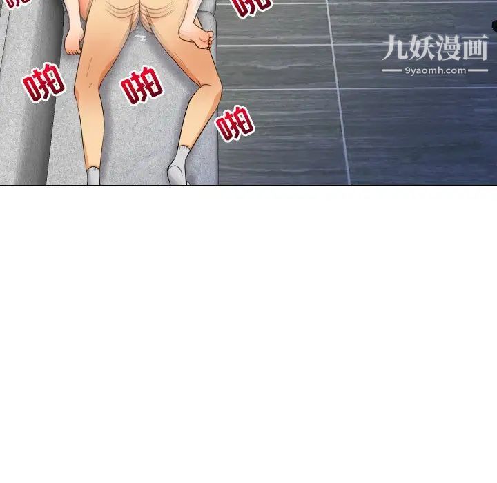 私密交易第18话