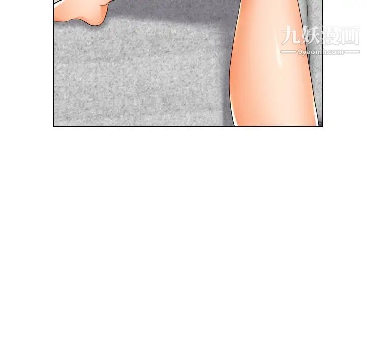 私密交易第18话