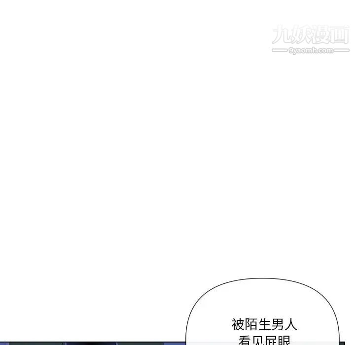 私密交易第18话