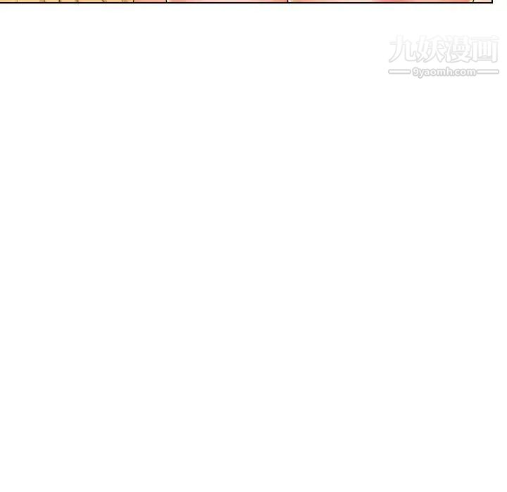 私密交易第18话