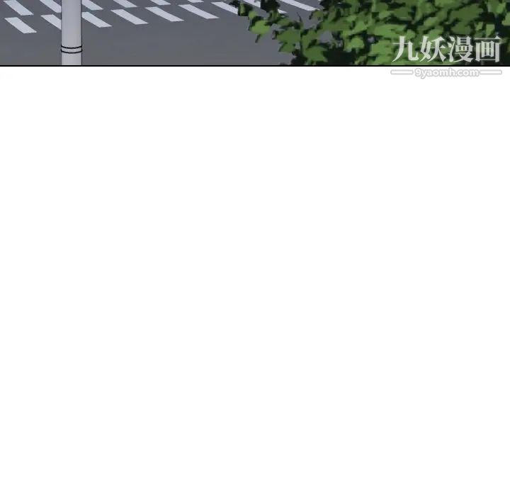 私密交易第18话