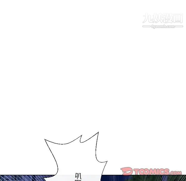 私密交易第18话