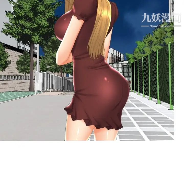 私密交易第18话