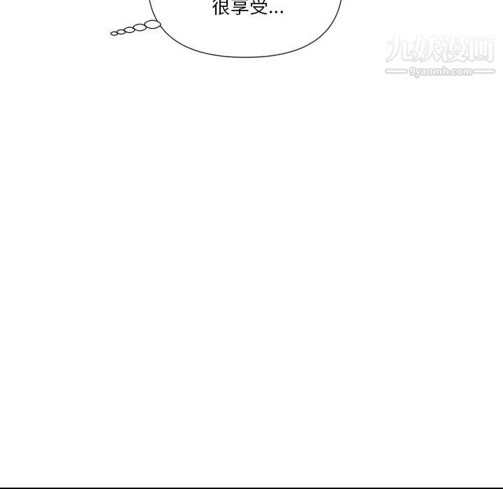 私密交易第18话