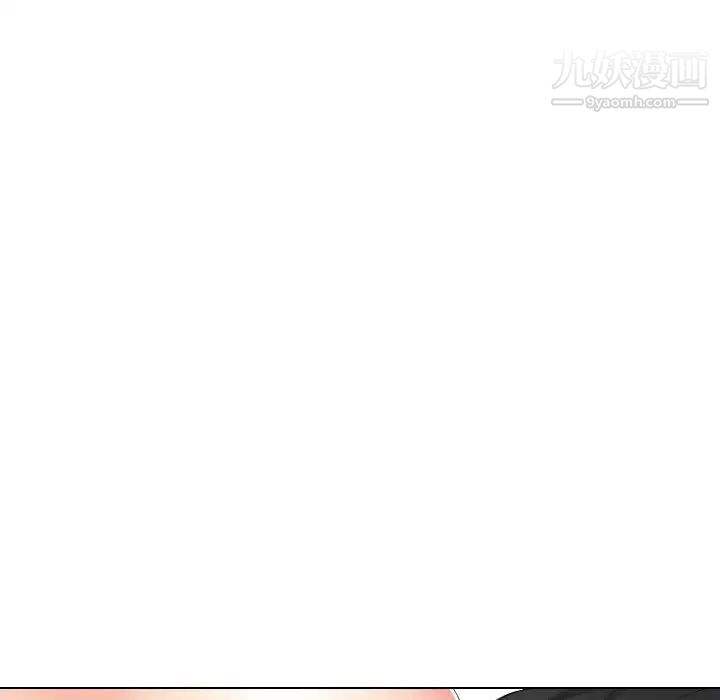 私密交易第19话