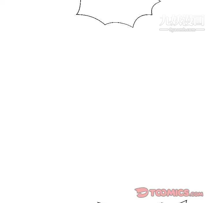 私密交易第19话