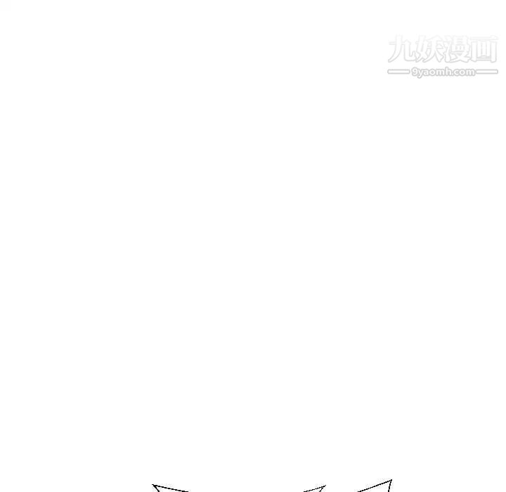 私密交易第19话