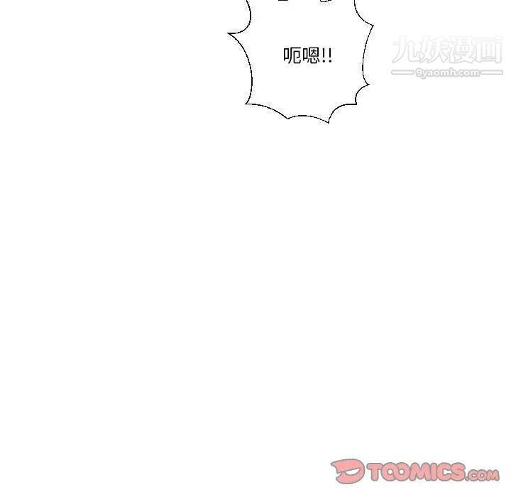 私密交易第19话