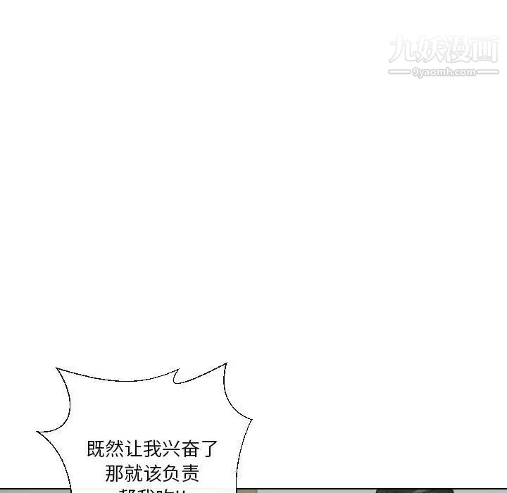 私密交易第19话