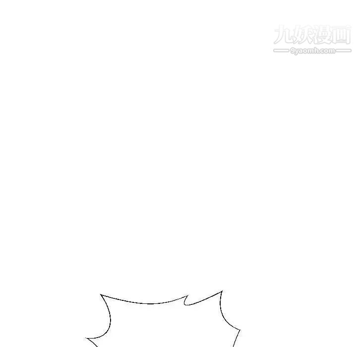 私密交易第19话