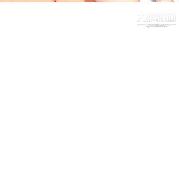 私密交易第19话