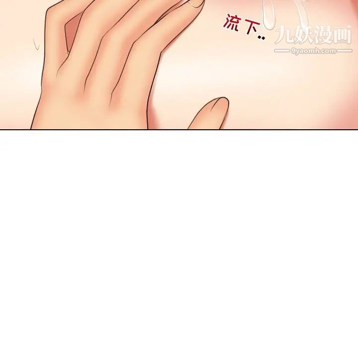 私密交易第19话